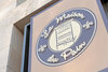 La Maison du Pain La Maison du Pain