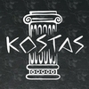 Kostas Griechische Spezialitäten Kostas Griechische Spezialitäten